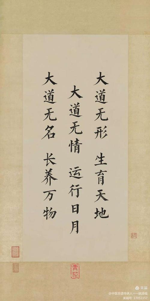赏心雅文