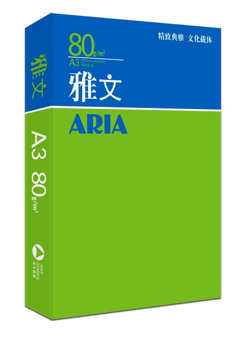 80ga3 复印纸(500张/包 4包/箱)