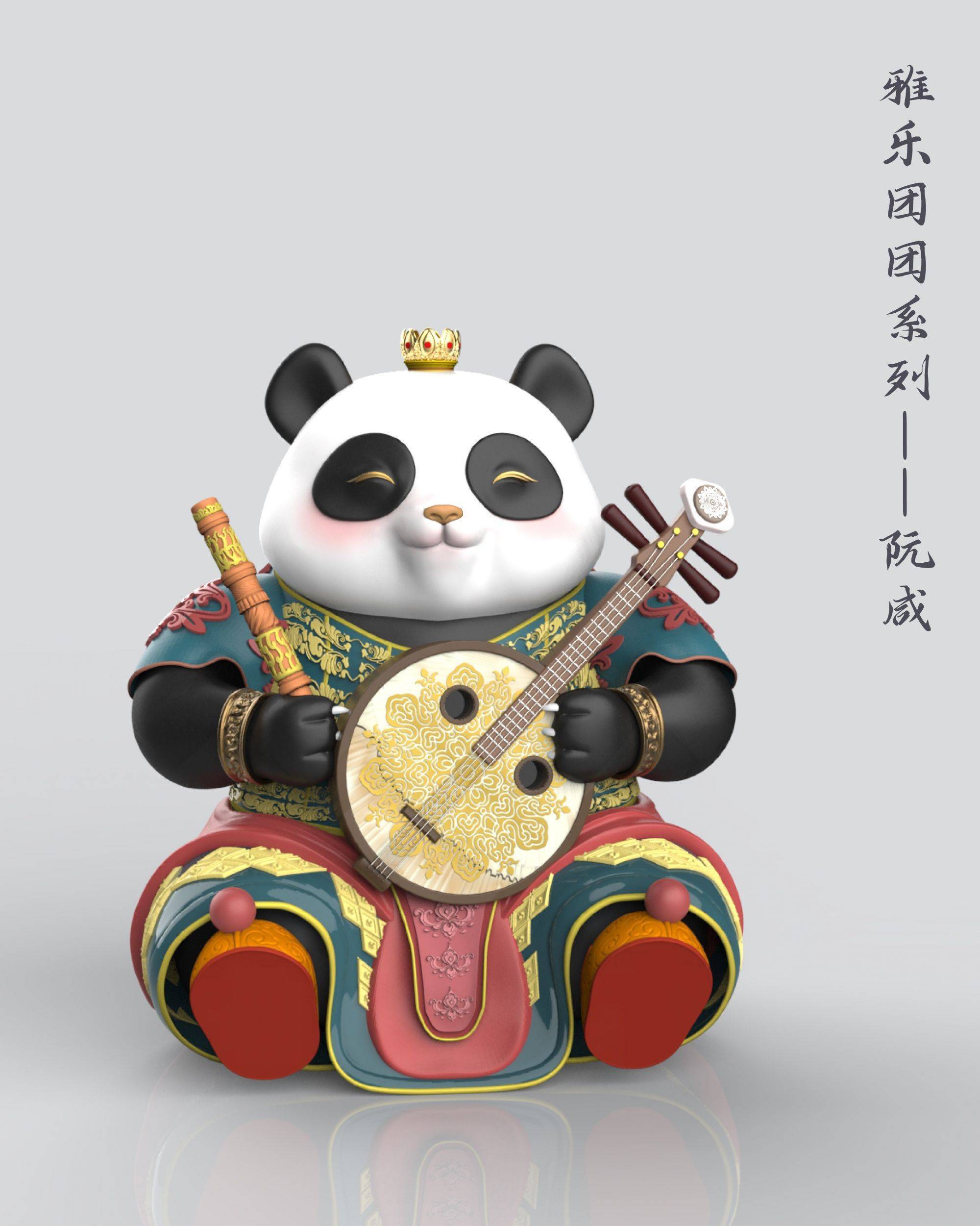 "熊猫家园&middot;全球共赏"国际创意联展开幕:开启一场自然,艺术与创意的全